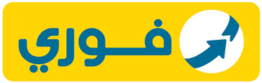 فوري